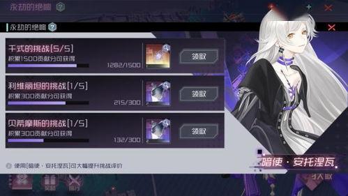 永劫最新活动爆料在哪,揭秘最新活动爆料，探索神秘副本与丰厚奖励